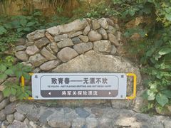 -将军关探险漂流