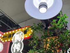 -龚印记牛骨牛杂屋·四代传承(珠影星光城店)