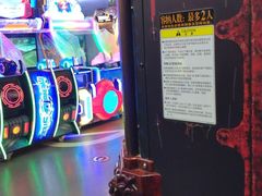 -爱玩嘉年华(江北一店)