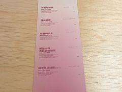 -村口大树(长乐路店)