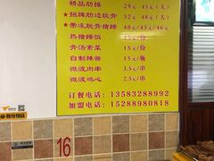 -金泰缘排骨馆(遵化路店)