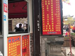 门面-老建水鸡脚王(翰林街店)