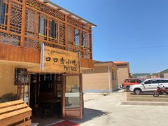 -口口香小吃店