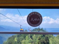 -萍乡武功山风景名胜区