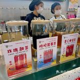 一家养生中药材茶铺哦~