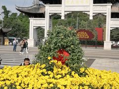 -重庆园博园