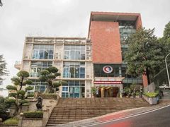 -重庆工商大学(南岸校区)