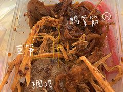 -浪哥卤味捆鸡(南门口店)