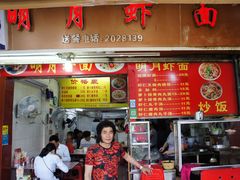 -明月虾面(厦禾路店)