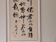 -有茶空间(万科金色半山店)