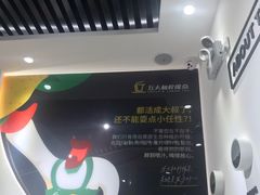 -丘大叔柠檬茶(乐峰广场分店)