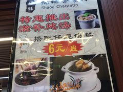 -辉旺烧鹅茶餐厅