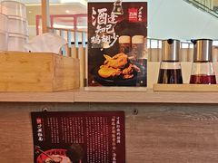 -寸屋拉面(凯德晶萃店)