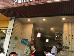 门面-刘包子(成都青羊区)