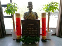 -灸春堂·艾灸·痛症·整脊连锁(之江银泰店)