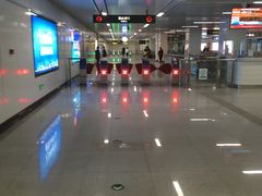 -永平路(地铁站)