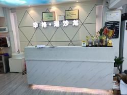 点击看大图 -辛格·潮沙龙