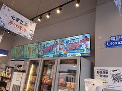 -溪边姑娘·拉丝酸奶水果捞(春熙路店)
