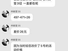-一只酸奶牛(时代天街A馆店)
