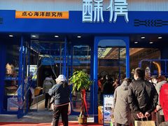 -嘉华国际商业中心