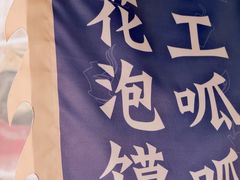 -茯茶镇