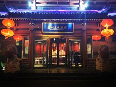 门面-眉州东坡(民族园店)