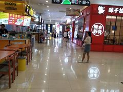 -天虹购物中心(石路店)