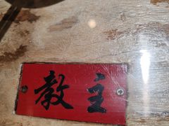 -风波庄(洪家楼店)