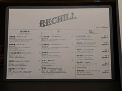 -Hei Cafe(工体店)