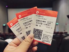 -保利国际影城(中环店)