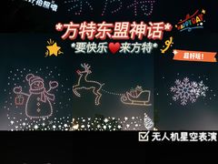 -南宁方特东盟神画