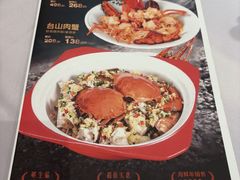 -宴荟·粤式臻味(领展店)