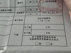 -广州仁爱天河医院体检中心