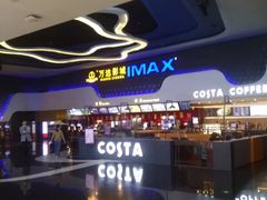 -万达影城(金牛万达广场激光IMAX店)