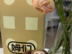 -姆们M Sweetie Cake(三里屯店)