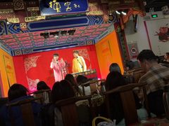 -德云社(三里屯店)