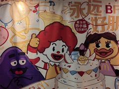 -麦当劳(宜安广场店)
