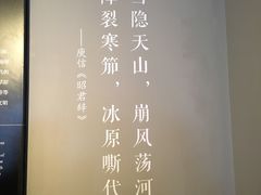 -北京大学赛克勒考古与艺术博物馆