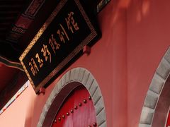 -重庆市江北嘴中央商务区中央公园