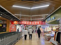 -兴龙广缘超市(奥体中心店)