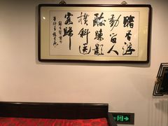 -北京全聚德(西客站店)