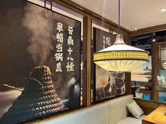 -云海肴云南菜·蒸汽石锅鱼(北京良乡华冠店)