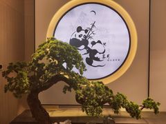 -享月汤皇·海鲜小火锅·聚会(曲江创意谷店)