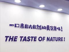 -一只酸奶牛(八一路店)