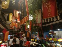 -鲁城往事(游客中心店)