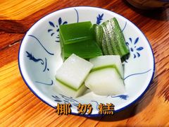 -椰小调.儋州米烂(名门店)