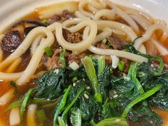 牛腩乌冬面-梦山水日本烧肉(五四广场店)