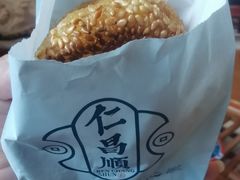 -仁昌顺(震泽店)