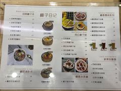 -椰子日记(世欧广场店)