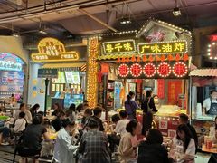 -时尚天河商业广场